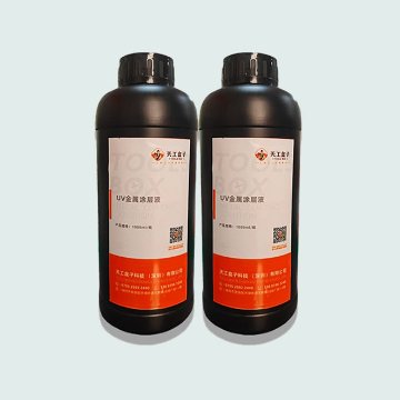 Tools for UV printing