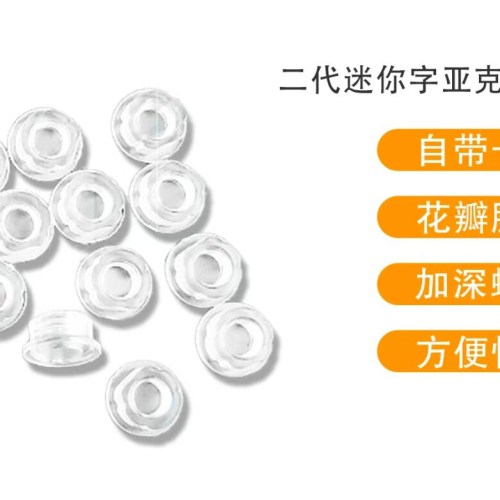 9. Acrylic screw nuts for acrylic letter (1000pcs/bag)