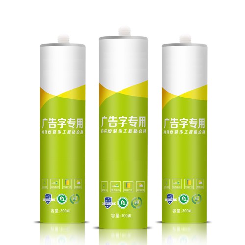 20. Nail free glue for signage letter) 300ml 24pcs/box